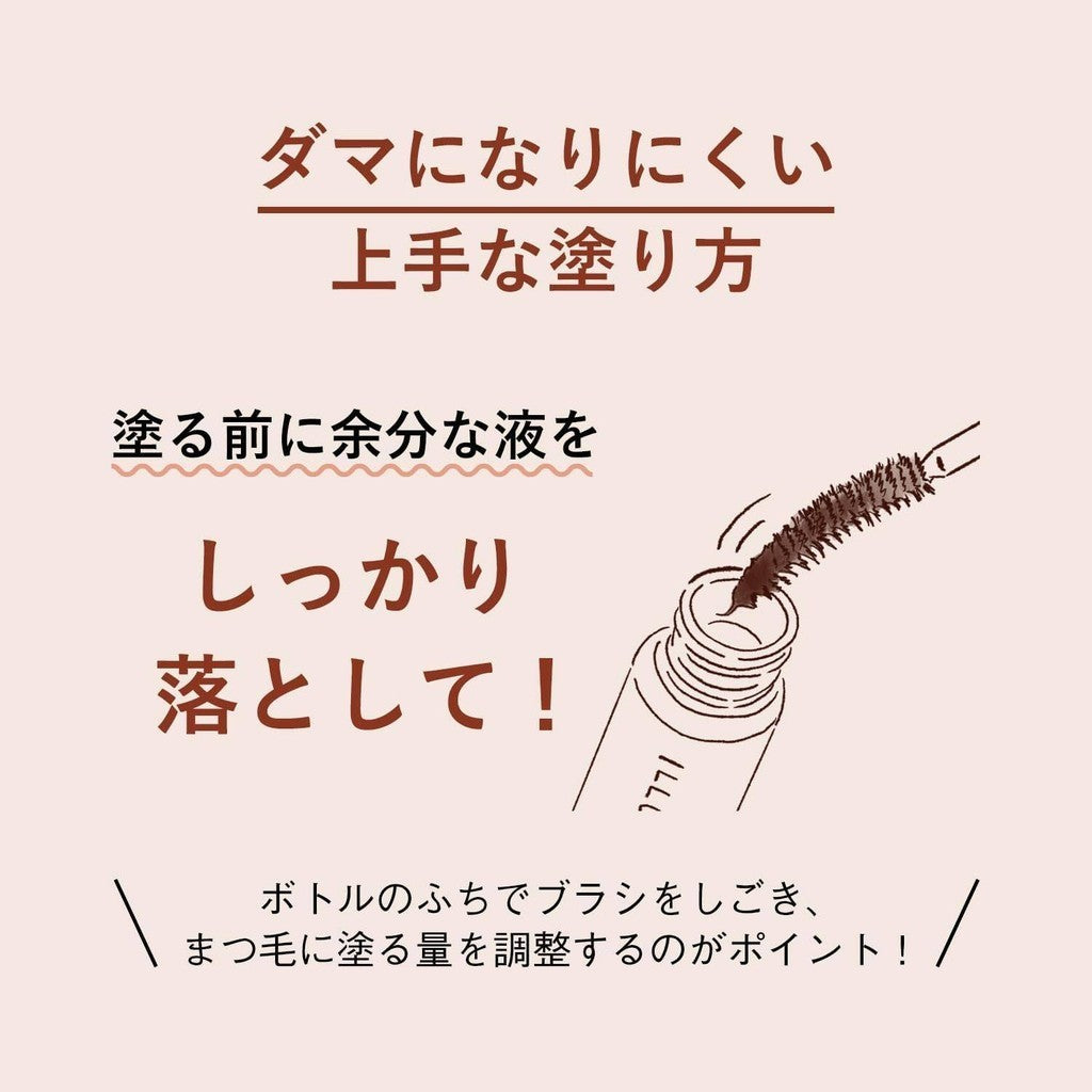 Orbis Illumilash Mascara - Shiny Rose (17g)