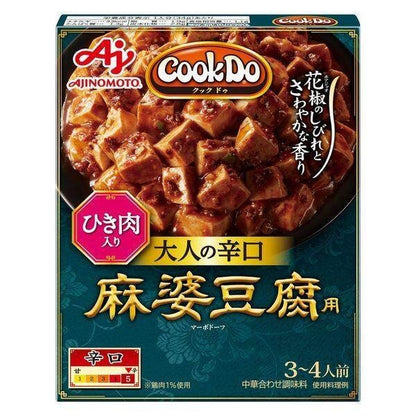 Ajinomoto Cook Do Mapo Tofu with Minced Meat Sweet for Kids / Medium Hot for Everyone / Spicy Hot for Adults