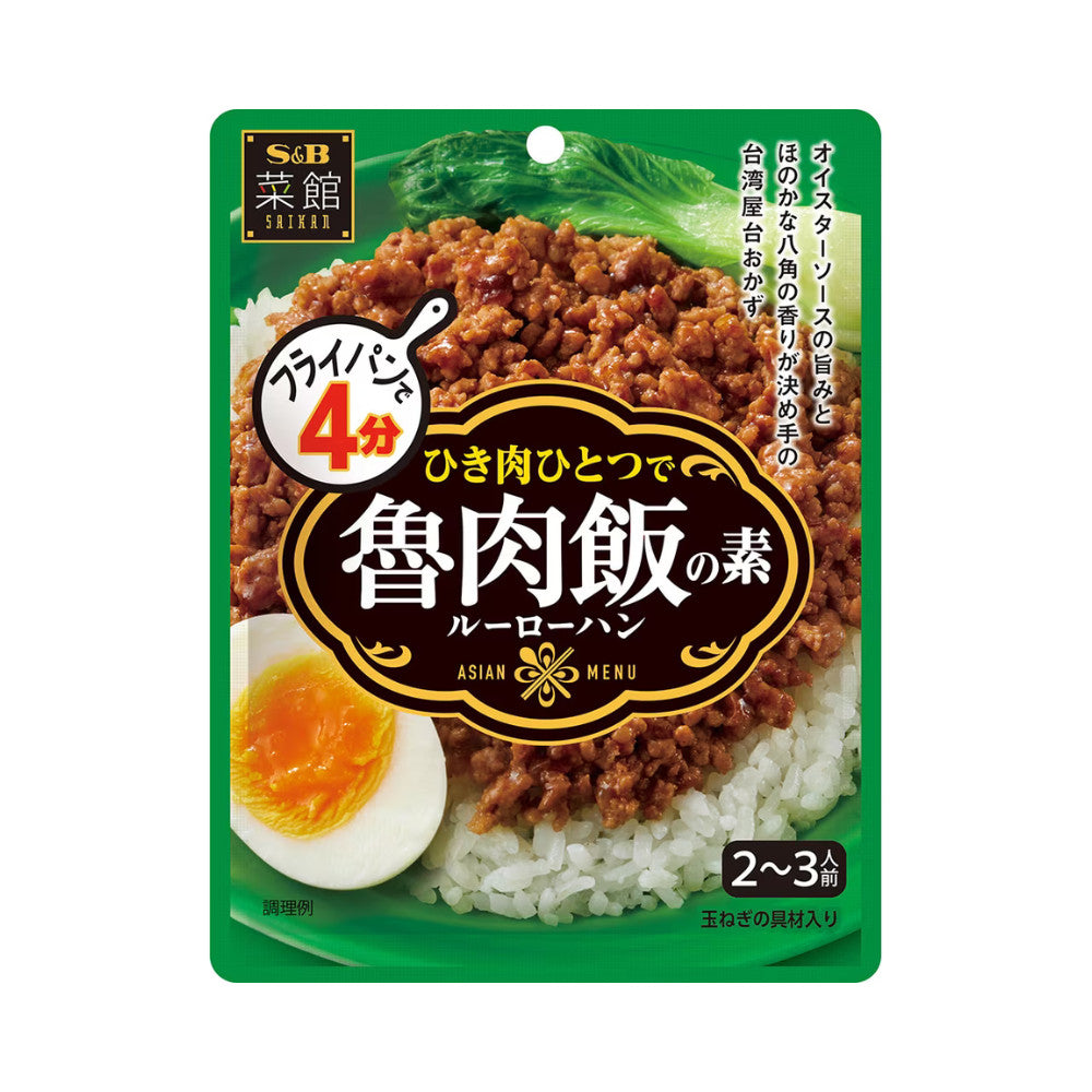 S&B Saikan Asian Menu Seasoning Mix Gaprao / Lu Rou Fan / Dak Galbi (77g)