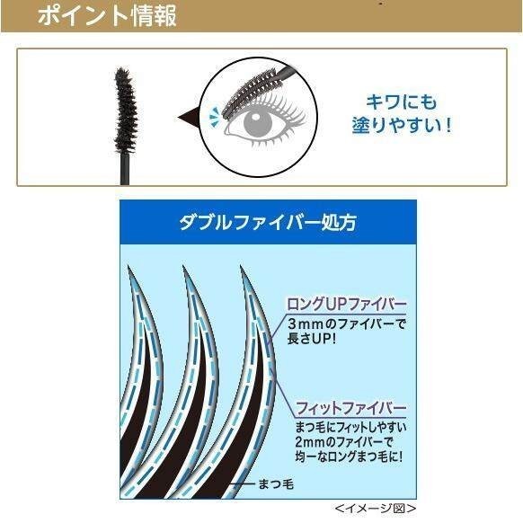 Isehan Heavy Rotation Eye Designer Mascara Extra Volume 01 Rich Black / Extra Long 01 Rich Black (7g)