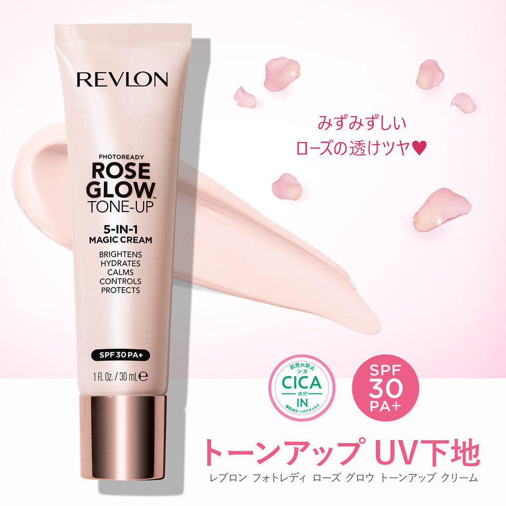 Revlon Photo Ready Rose Glow Tone Up Cream 001 (Light Pink) SPF30/PA+ 30ml