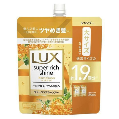 Unilever LUX Super Rich Shine Kinmokusei Damage Care Series