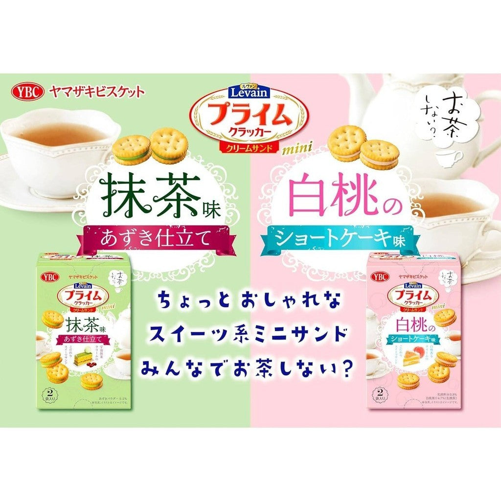 Yamazaki Biscuit Levain Mini Prime Sandwich Crackers - White Peach Shortcake / Matcha & Adzuki (56g)