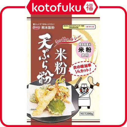 Kumamoto Milling Rice Flour de Tempura Flour Made from Kumamoto Rice Flour 200g