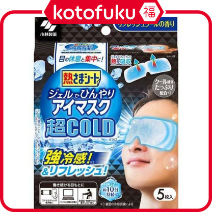 Kobayashi Netsusama Sheet Cooling Gel Eye Mask Super Cold