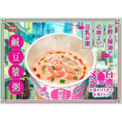 Nissin Instant Taiwanese Rice Cups - Minced Pork / Soy Milk Porridge