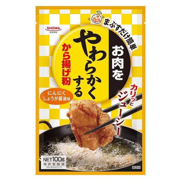 Showa Karaage Fried Chicken Flour Series