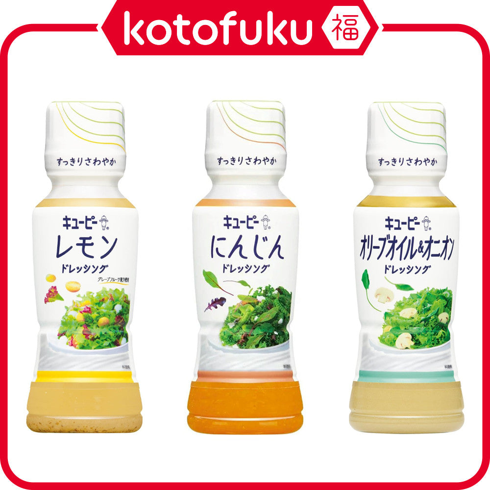 Kewpie Salad Dressing - Lemon / Carrot / Olive Oil & Onion (180mL)