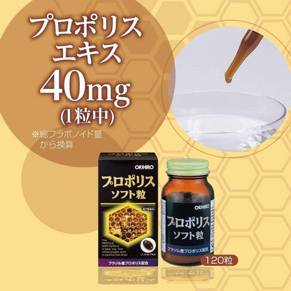 Orihiro Propolis Extract - Liquid / Soft Gels