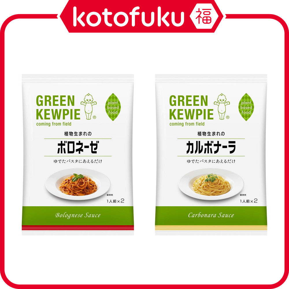 Green Kewpie Plant Based Pasta Sauce - Bolognese / Carbonara (2 servings)