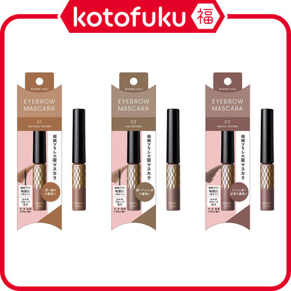 Isehan Kissme Ferme Eyebrow Mascara (4g)