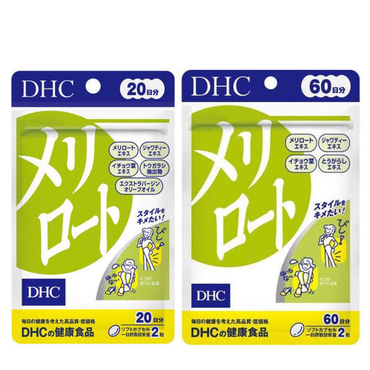 DHC Melilot Supplement  40 Capsules / 120 Capsules