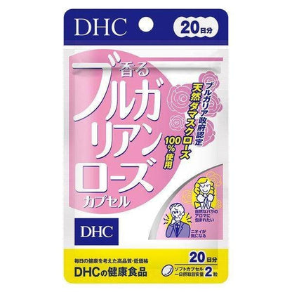 DHC Fragrant Bulgarian Rose Capsules 20 days/40 capsules