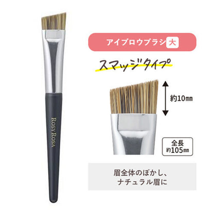 Chantilly Rosy Rosa Eyebrow Mini Brush Set