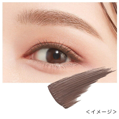 Isehan Kissme Ferme Eyebrow Mascara (4g)