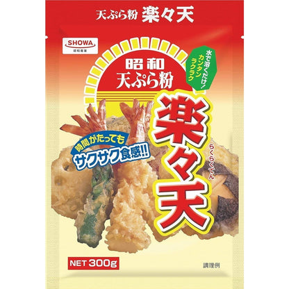 Showa Tempura Flour Series