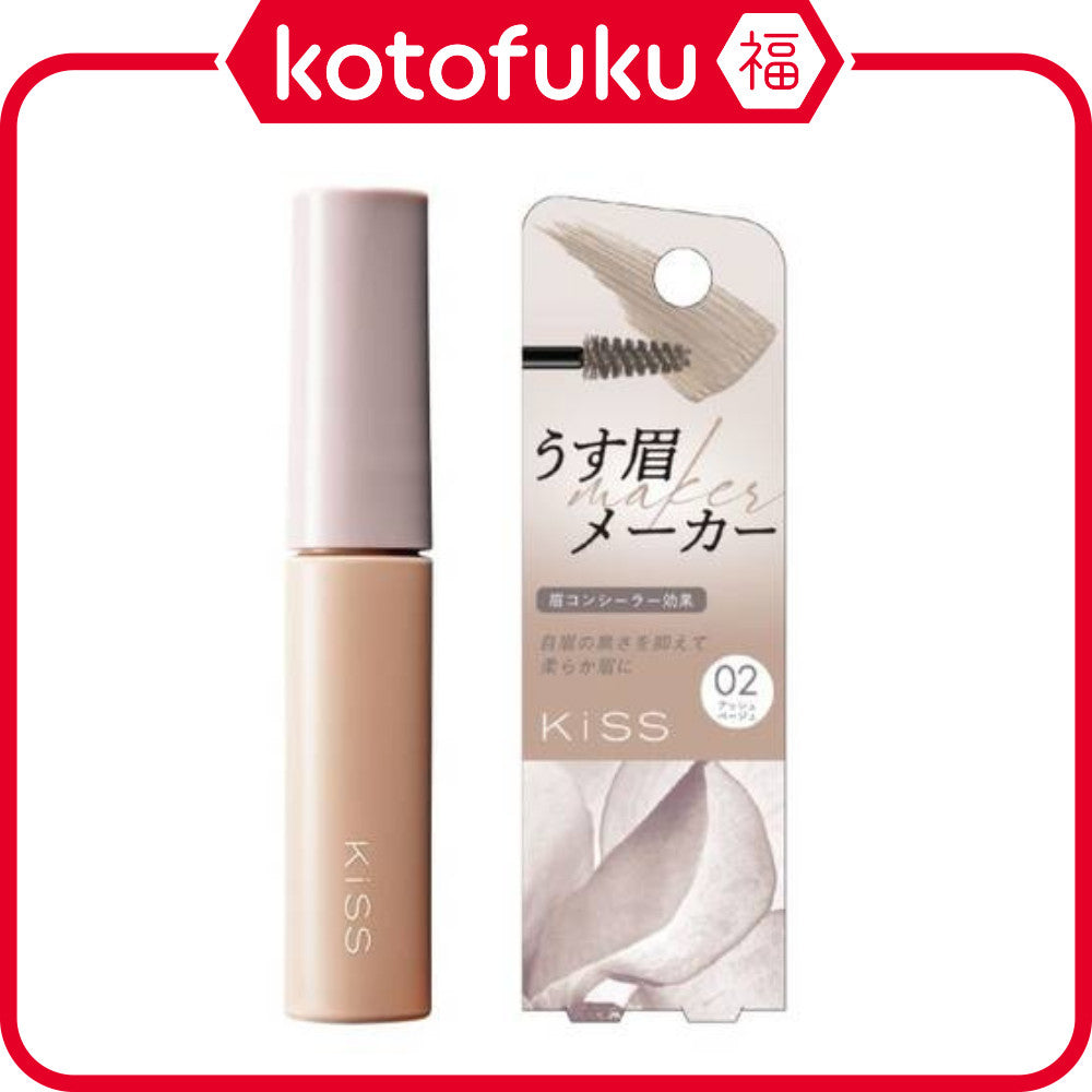 Isehan Kiss Light Brow Maker 02 Ash Beige