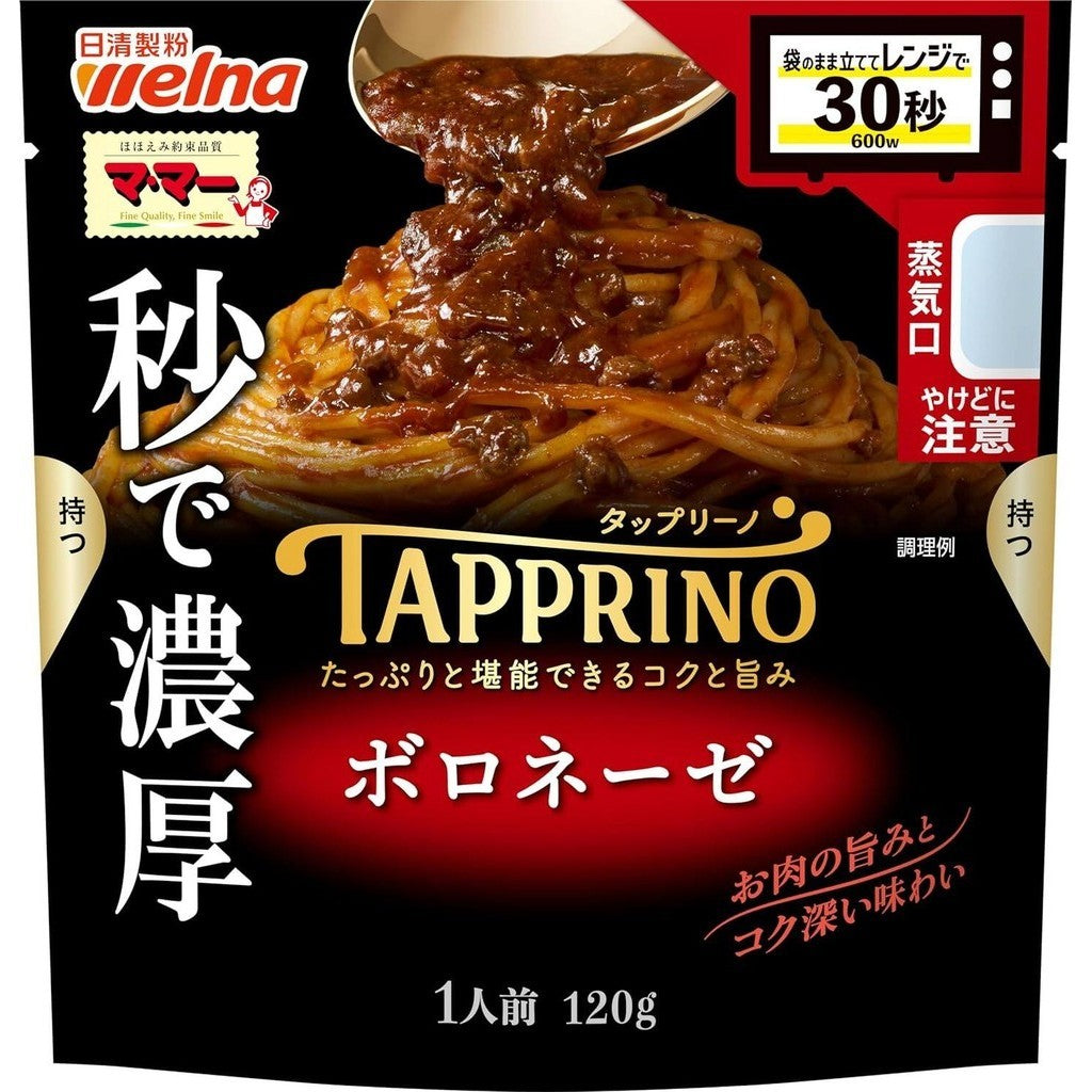 Nissin Seifun Welna Mama Tapprino Pasta Sauce Series (1 serving)