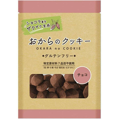 Melodian Okara Cookies - Plain / Chocolate (110g)