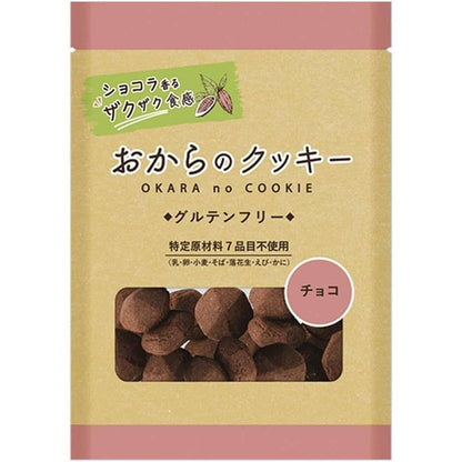 Melodian Okara Cookies - Plain / Chocolate (110g)