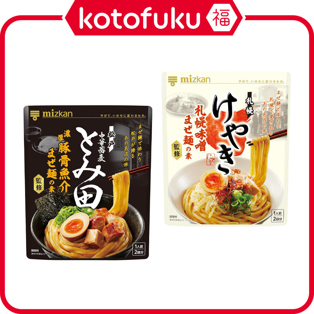 Mizkan Mixed Noodle Seasoning - Chinese Soba / Sapporo Miso Ramen (2 servings)