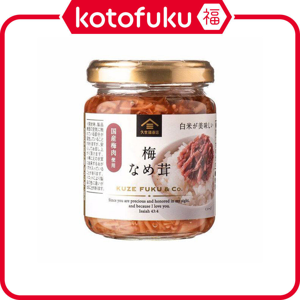 Kusefuku Shoten Ume mushroom 130g