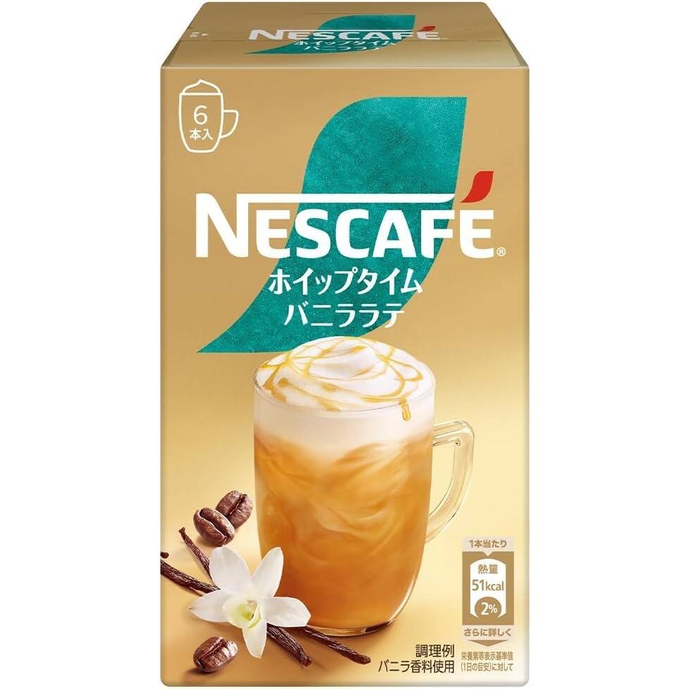 Nestle Nescafe Whip Time Instant Coffee Series