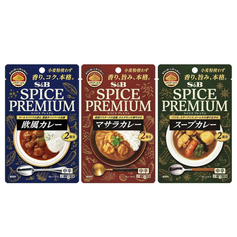 S&B Spice Premium Authentic Curry Powder Roux  European Curry / Masala Curry / Soup Curry (2 Servings; 30g)