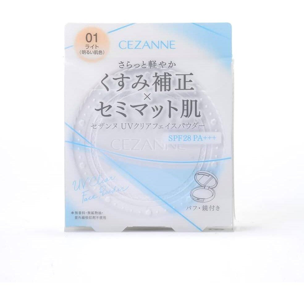 Cezanne UV Clear Face Powder Series (10g)