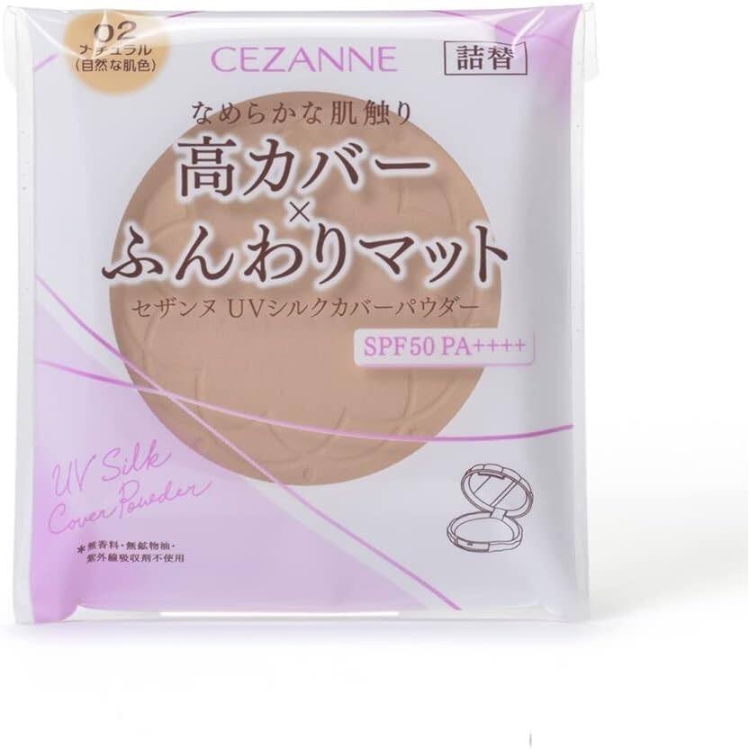 Cezanne UV Silk Cover Powder - 00 Light Beige / 01 Light / 02 Natural (10g)