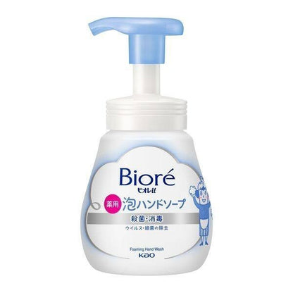 Biore U Foaming Hand Soap - Mild Citrus / Unscented / Citrus / Fruit