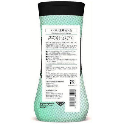 Pillbox Summer's Eve for Men Active Cool Wash 354ml