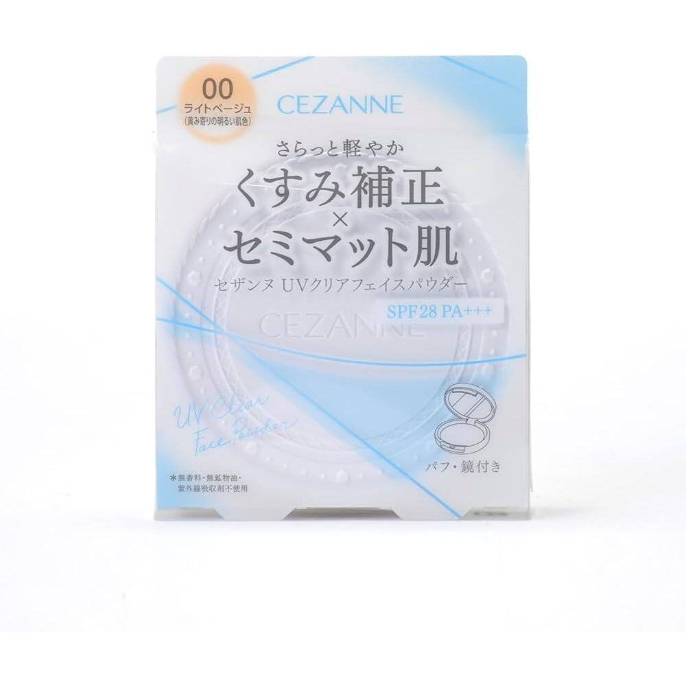 Cezanne UV Clear Face Powder Series (10g)