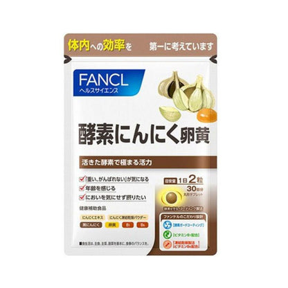 Fancl Enzyme Garlic Egg Yolk Supplement (30 Day Supply)