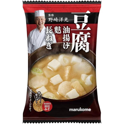 Marukome Instant Miso Soup Series Supervised by Hiromitsu Nozaki