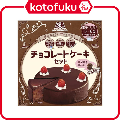 Morinaga Chocolate Cake Set (187g)