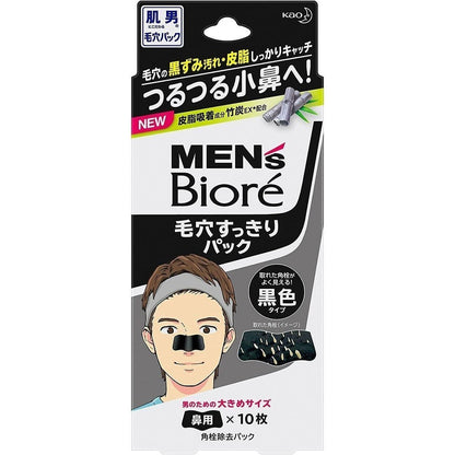 Men's Biore Pore Cleansing Strips - Black / White (10 sheets)