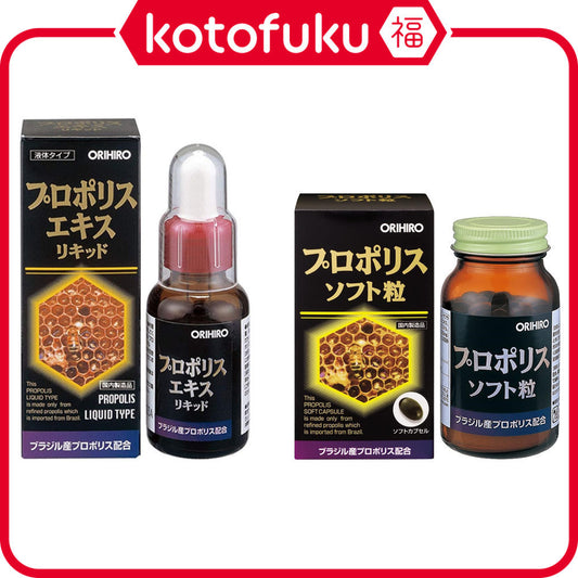 Orihiro Propolis Extract - Liquid / Soft Gels