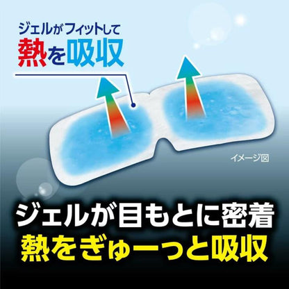 Kobayashi Netsusama Sheet Cooling Gel Eye Mask Super Cold