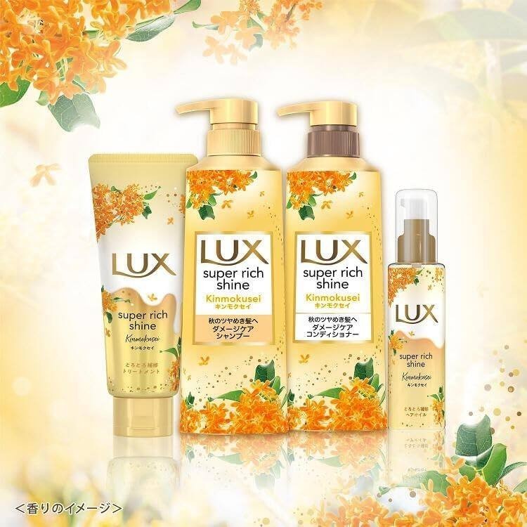 Unilever LUX Super Rich Shine Kinmokusei Damage Care Series