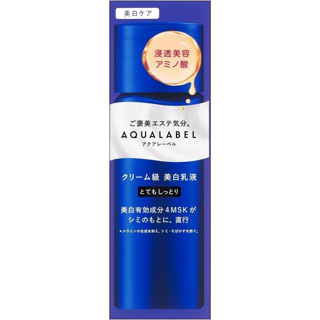 Shiseido Aqualabel Brightening Treatment Lotion & Milk - Moist / Rich Moist