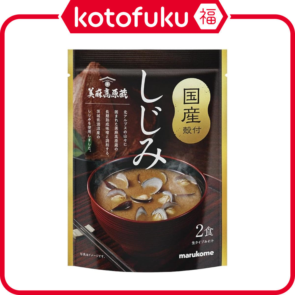 Marukome Shijimi Instant Soup with Aged Miso (2 servings)