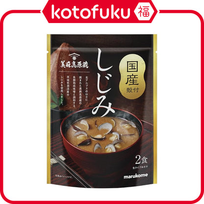 Marukome Shijimi Instant Soup with Aged Miso (2 servings)