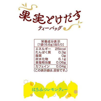 Nittoh Tea Honey Lemon Fruit Tea (4 bags)