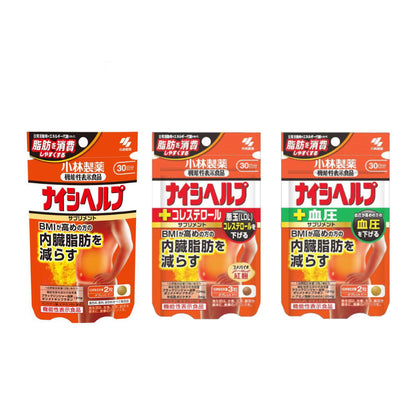 Kobayashi Naishi Help Supplement / Plus Cholesterol / Plus Blood Pressure