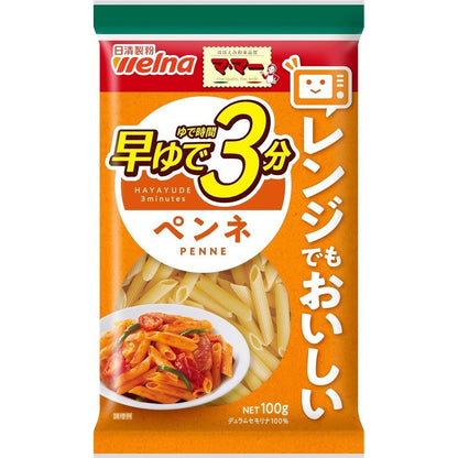 Nissin Seifun Welna Mama Quick Boil Pasta Series (100g)