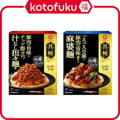 Kikkoman Rich Udon Noodle Sauce - Brothless Dandan Noodles / Mapo Tofu