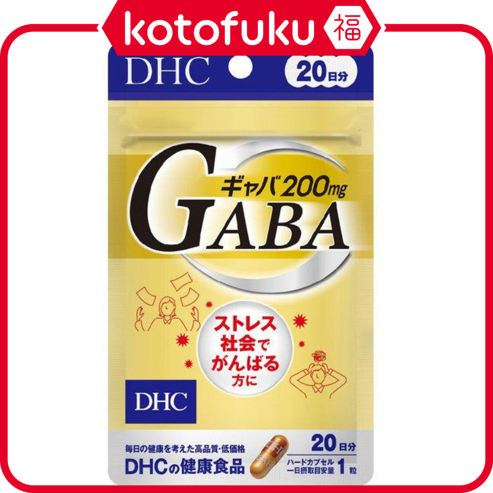 DHC GABA Supplement 200mg 20 Days/20 Capsules