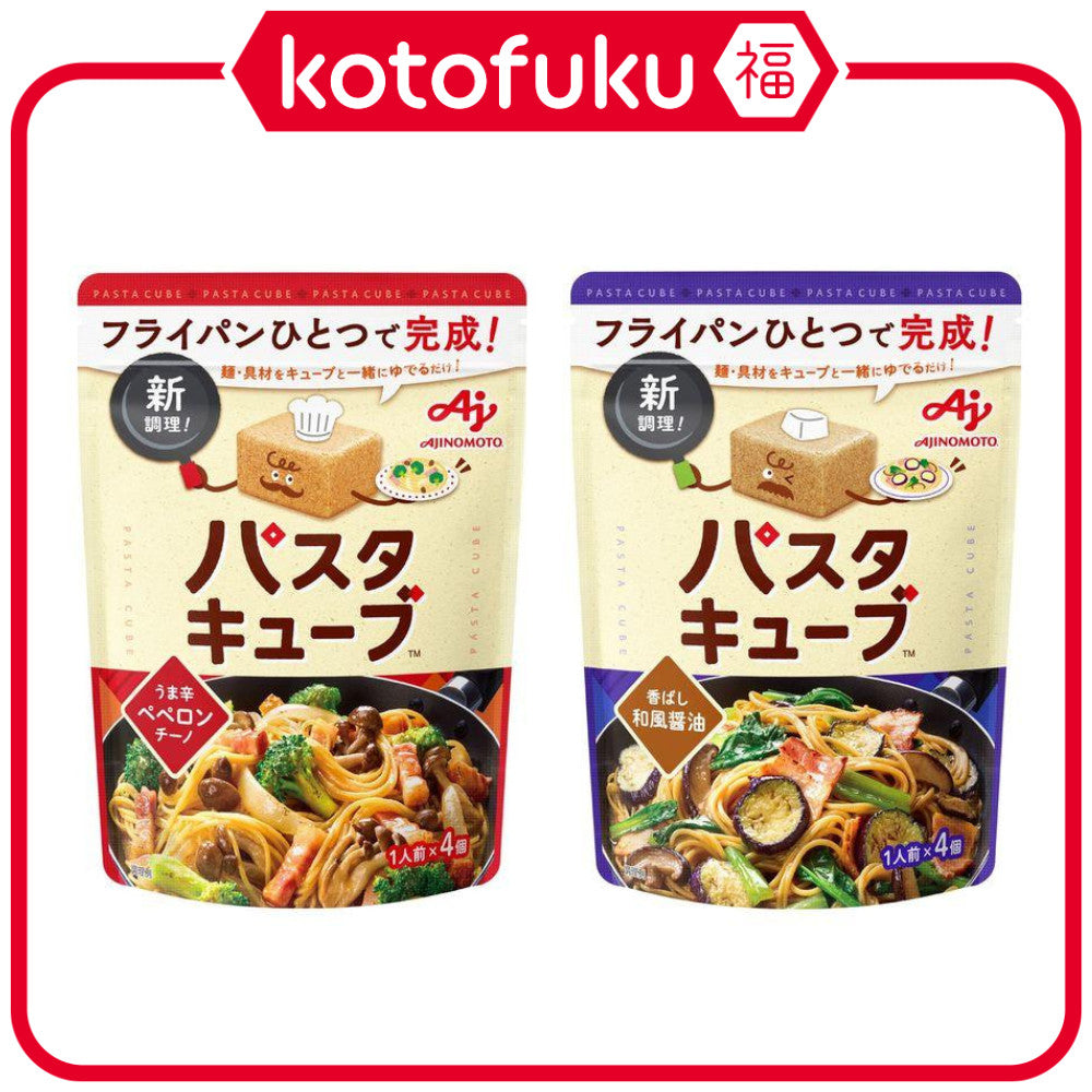 Ajinomoto Pasta Cubes Umakara Peperoncino / Savory Japanese Soy Sauce (1 Serving x 4 Pieces)