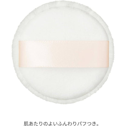 Ettusais Face Edition Powder Regular/ Limited Edition (7g)